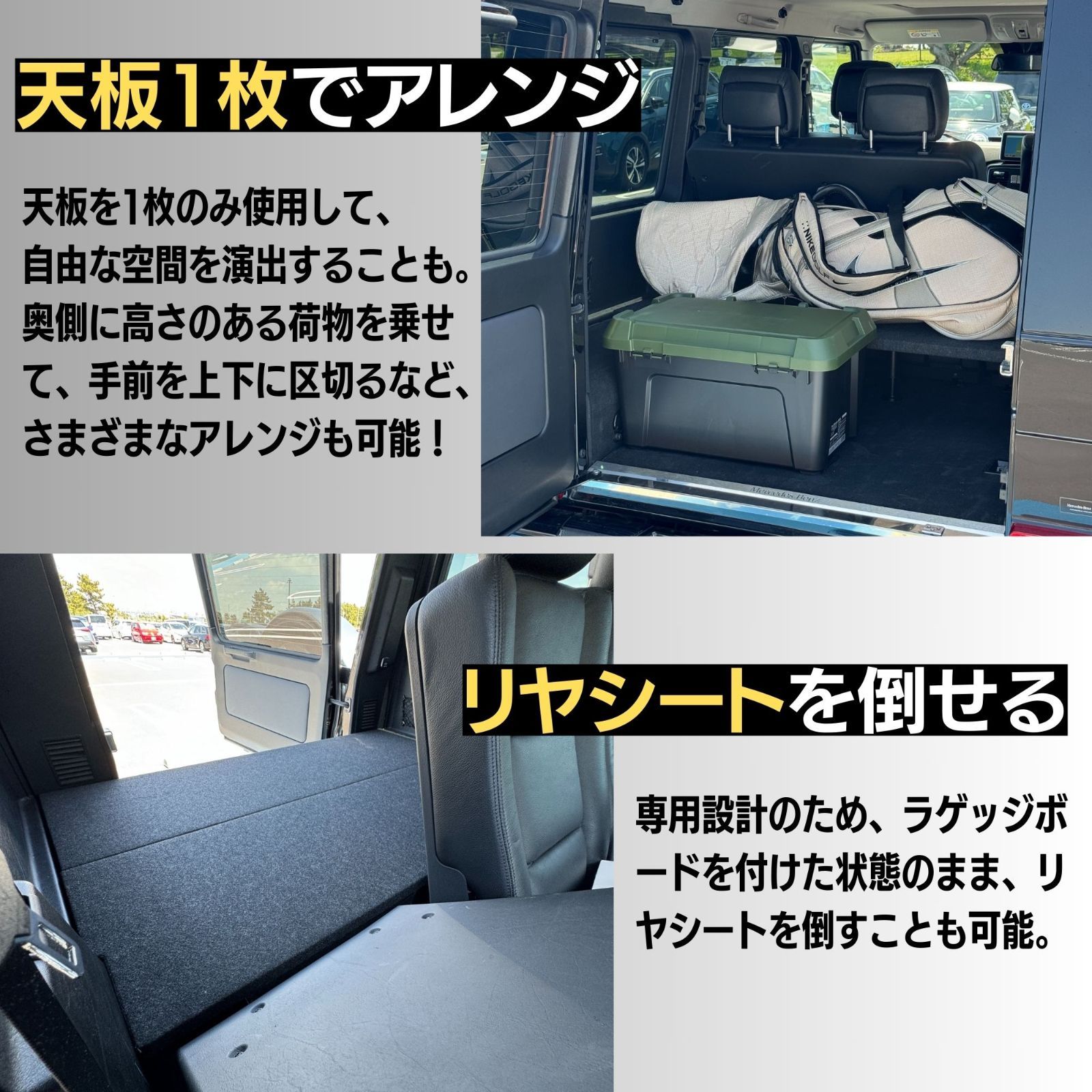 Gクラス ラゲッジボード ラゲッジトレイ ゲレンデ W463 旧型 G350d 