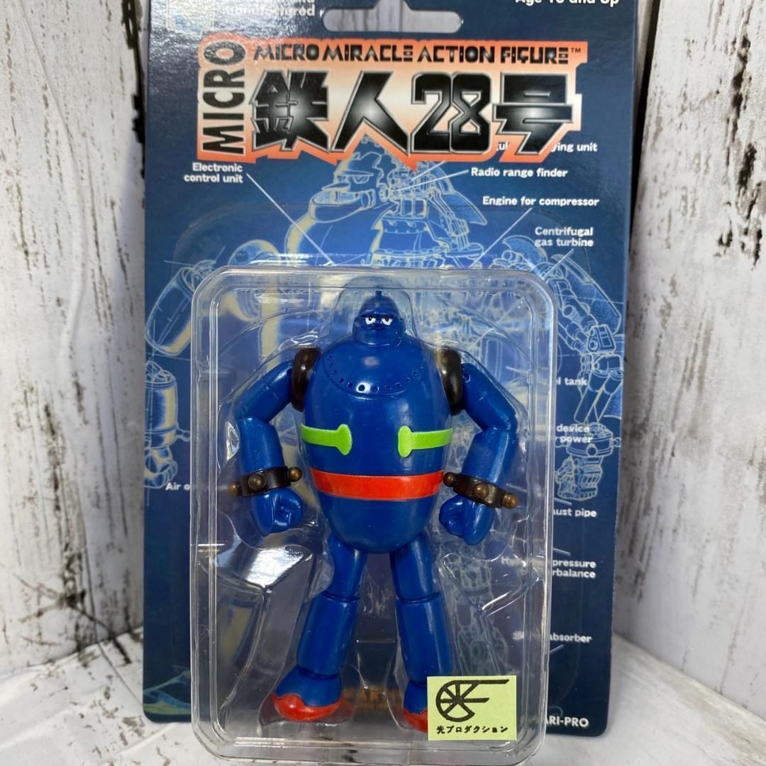 メディコム 鉄人28号 マイクロミラクルアクション 3色セット メディコム 鉄人28号 マイクロミラクルアクション 3色セット