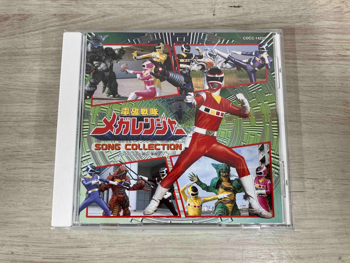 アニメｰション) CD 電磁戦隊メガレンジャｰ ソングコレクション - メルカリ