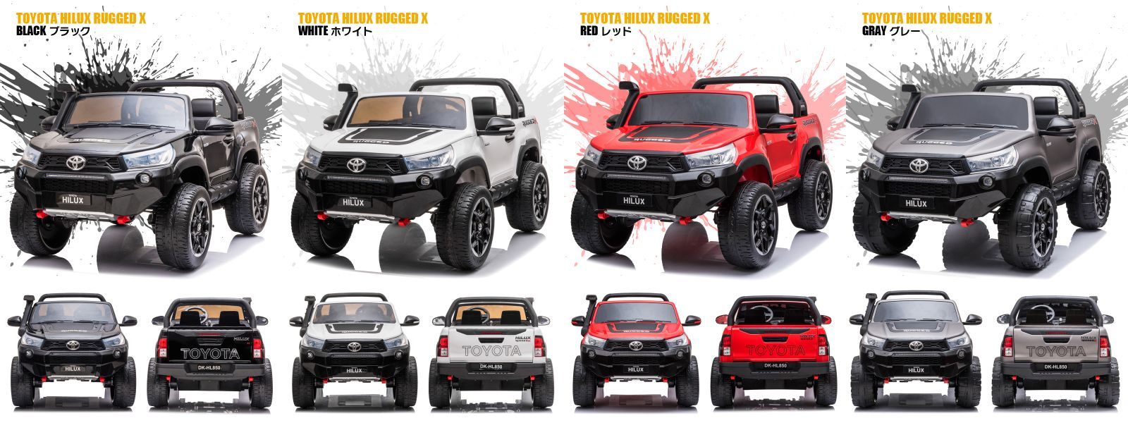 新品】乗用玩具 乗用ラジコンカー TOYOTA HILUX RUGGED X トヨタ