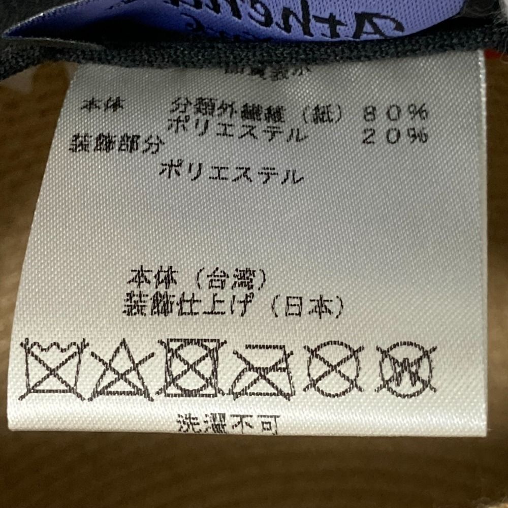 York アシーナニューヨーク