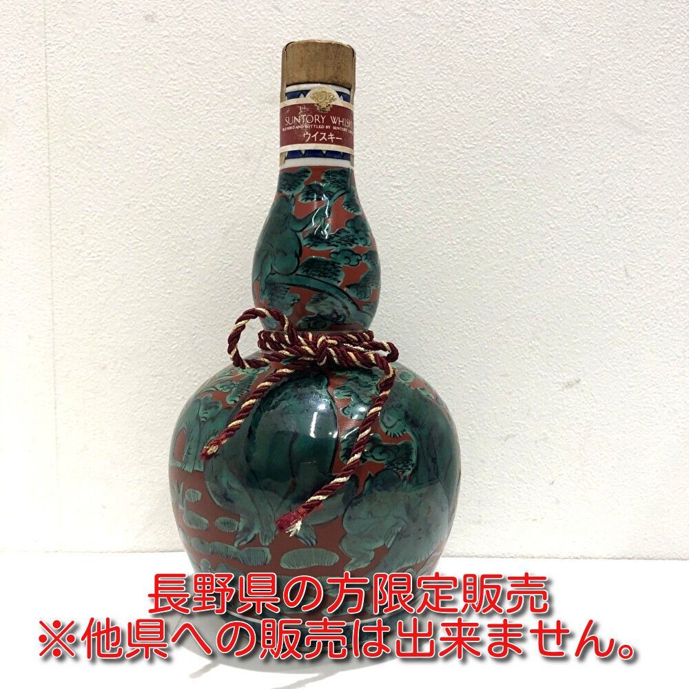 長野県 発送 SUNTORY サントリー ウイスキー 600ml 43% 九谷焼 竹凰窯 瓢型 陶器ボトル 猿 サル 古酒 L201476 WWW_NOITHATQUANGTHANH_NET