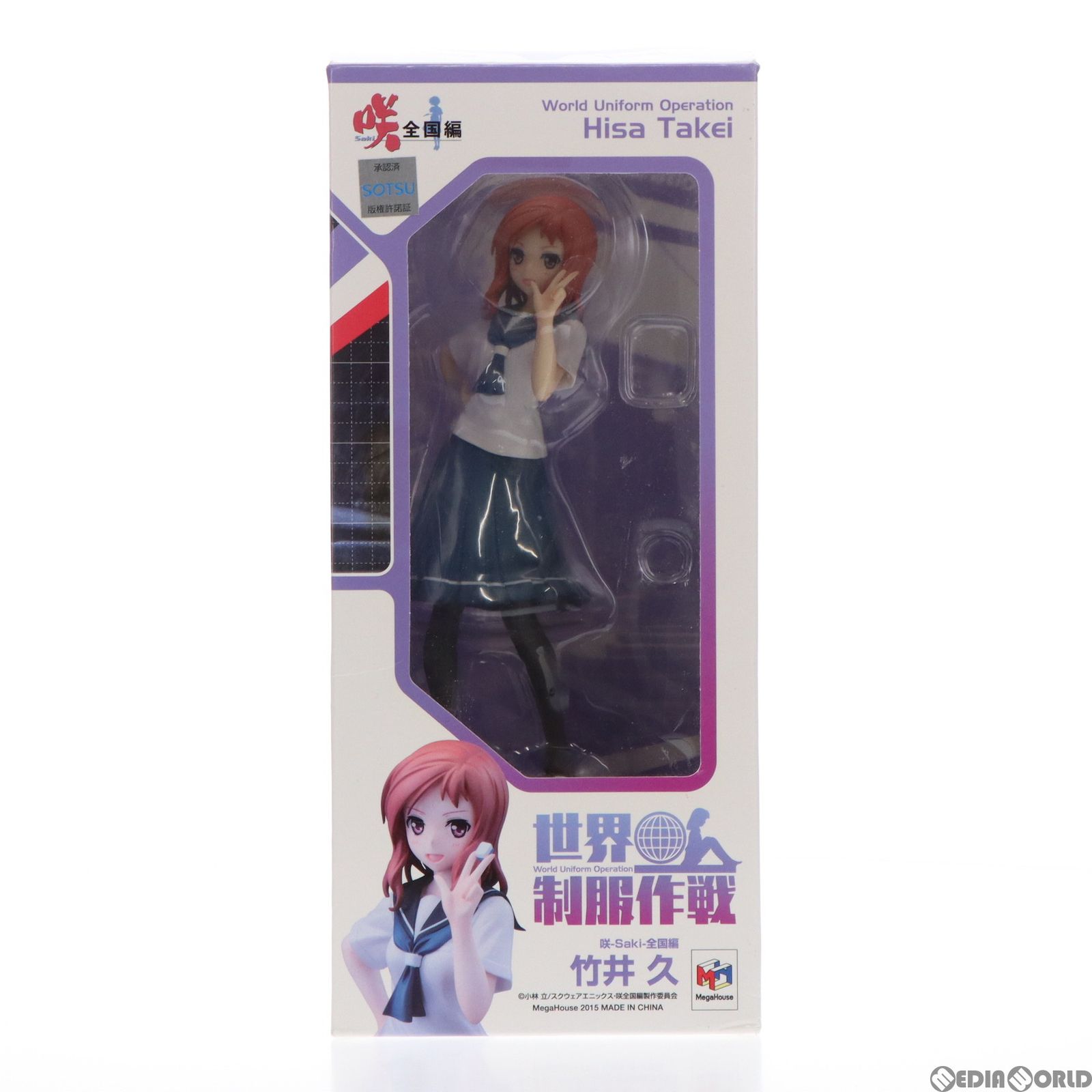 コリアグランドセール 竹井久(たけいひさ) 世界制服作戦 咲-saki-全国編 完成品 1/10 アニメ+ゲーム