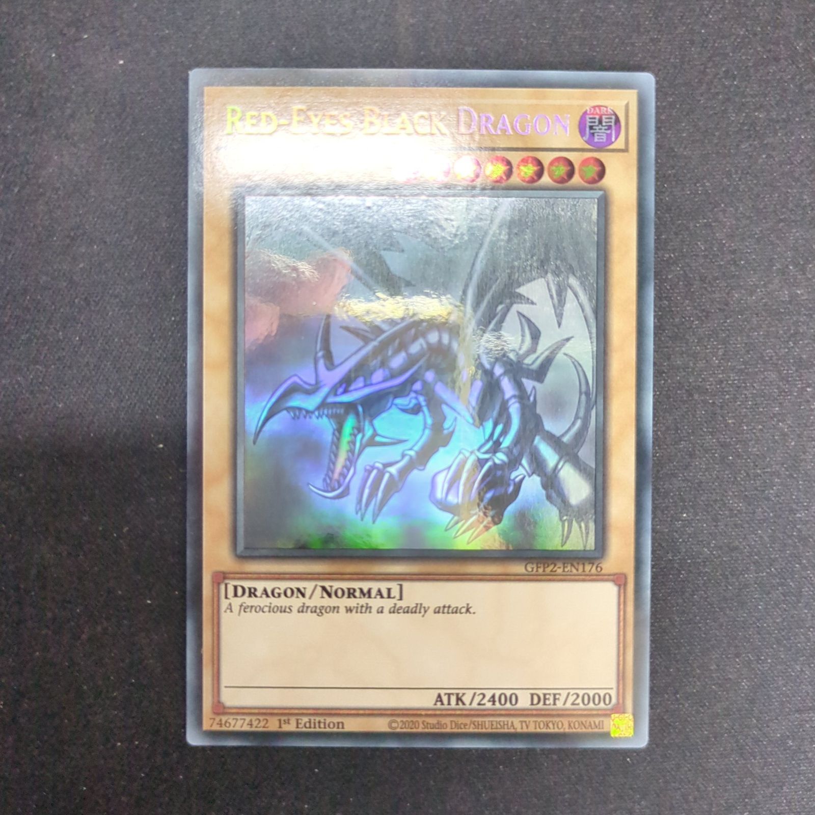 遊戯王真紅眼の黒竜ホロホログラフィックレア PSA10