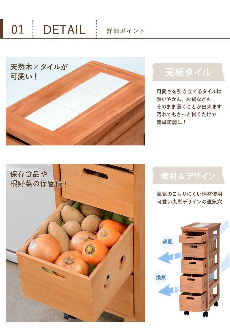 幅25cm すぐに使える完成品