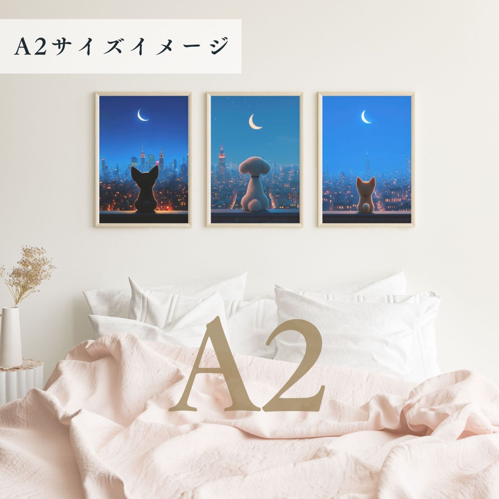 ニューヨーク