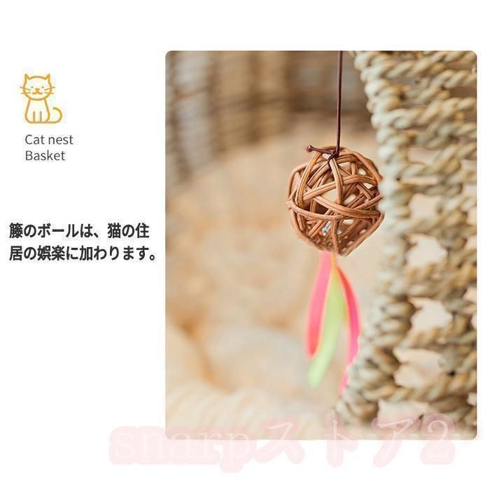 猫 ベッド ラタン ペットベッド ドーム型 猫 ペットベッド 猫ちぐら風 猫 ペットマット ハンギングチェア 爪とぎ対応 吊り型 猫 ネコ STEELWINDOWSANDDOORS_COM