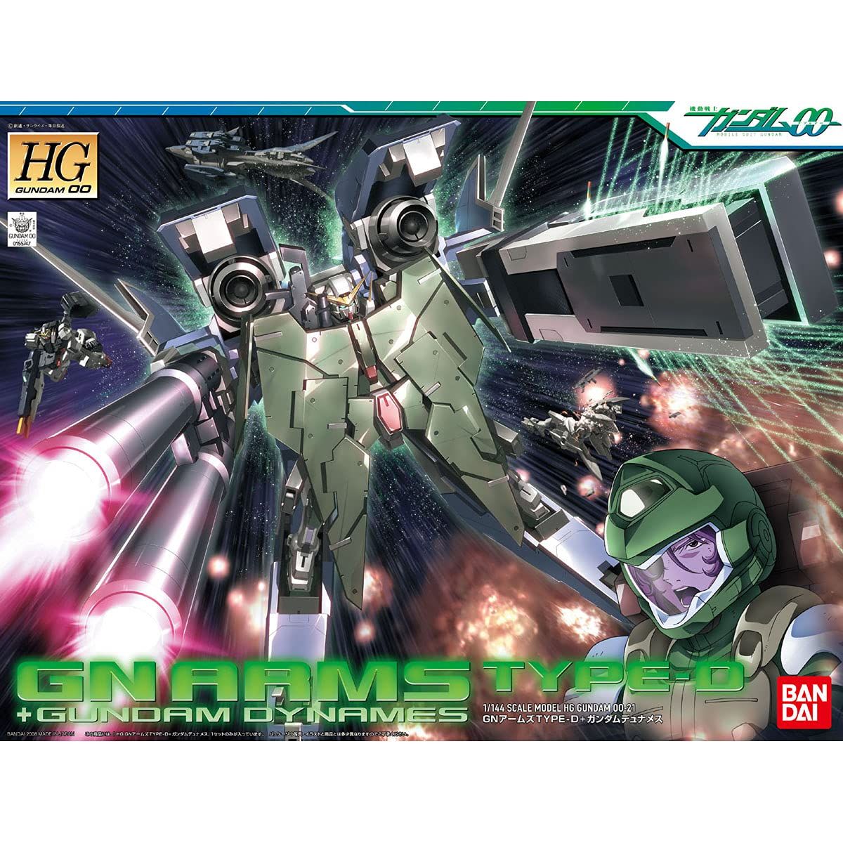 HG 1/144 GNアームズTYPE-D+ガンダムデュナメス (機動戦士ガンダム00) 