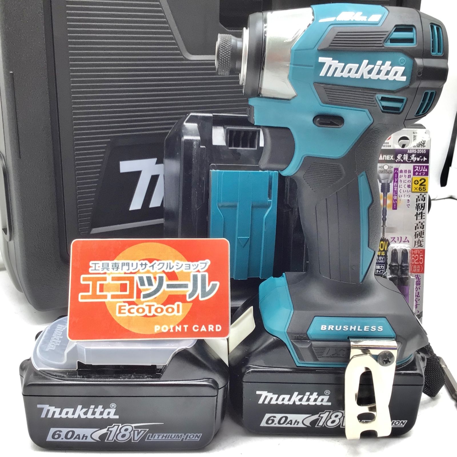 【領収書発行可】★Makita/マキタ 18v充電式インパクトドライバ TD173DRGX[青/Blue] [ITWD1B7PBITD][エコツール笠寺店]