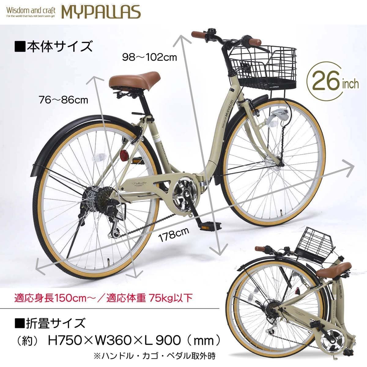 人気商品 バスケット|リング錠付 街乗り ループフレームで乗り降りラクラク 通勤通学 シマノ製サムシフト6段変速 男女兼用 LEDオートライト ファッショナブルで折畳もできるシティサイクル 折畳シティサイクル26インチ LEDリアライト 安全性-視認性向上 USTAUSTRALIA_COM_AU