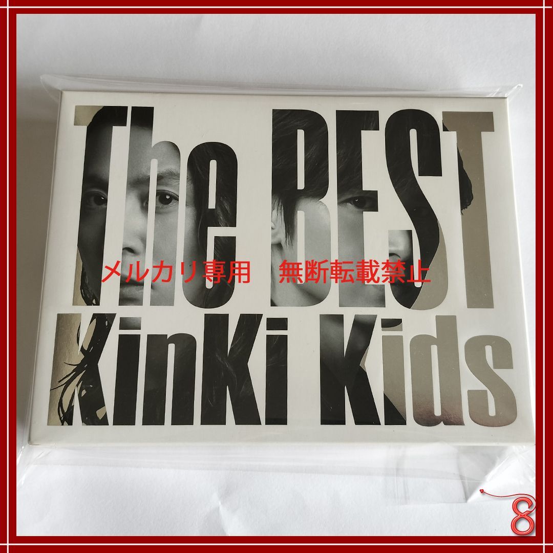 KinKi Kids / The BEST(初回盤DVD付) /堂本 剛 / 堂本 光一 - メルカリ