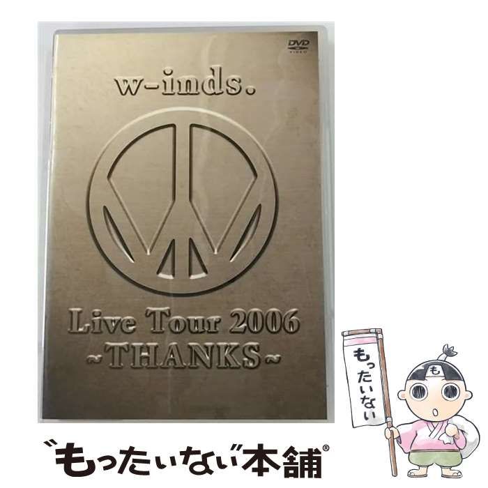 w-inds. w-inds.Live Tour 2006～THANKS～〈2… - ブルーレイ