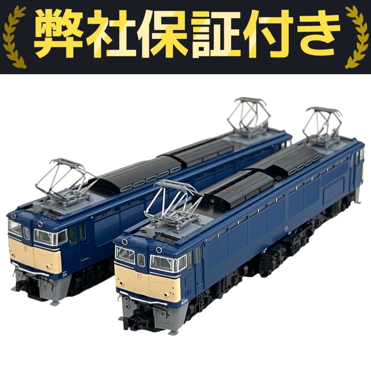 TOMIX トミックス 98151 JR EF63形 電気機関車 3次型・青色