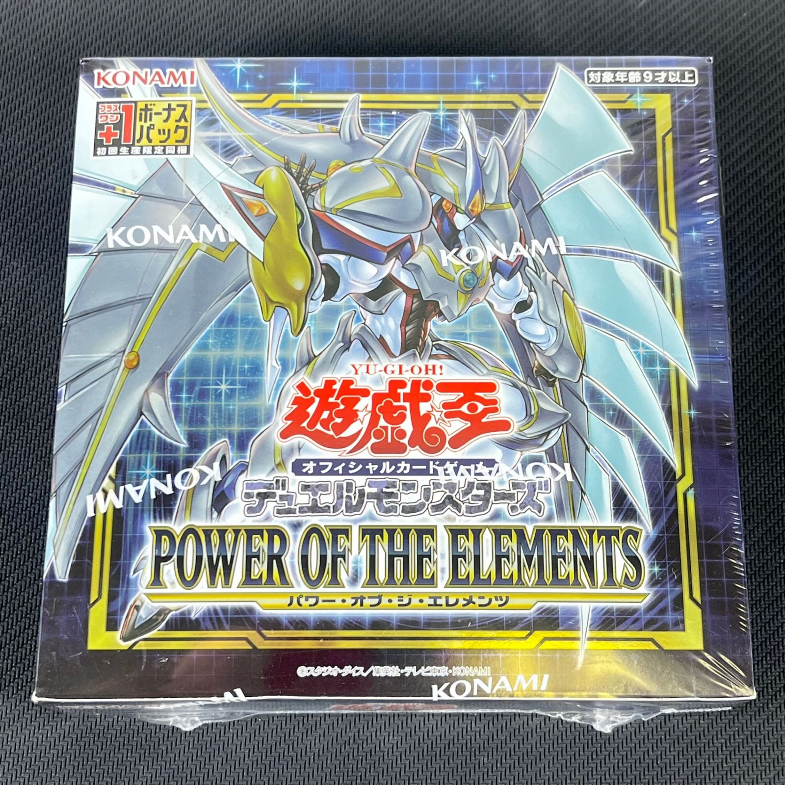 遊戯王 - パワーオブジエレメンツ2BOX バーストオブディスティニー2BOX シュリンク付 遊戯王OCGデュエルモンスターズ BURST OF DESTINY | 商品情報