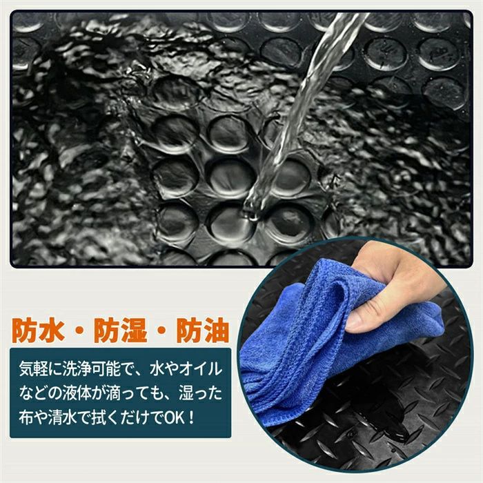 防振