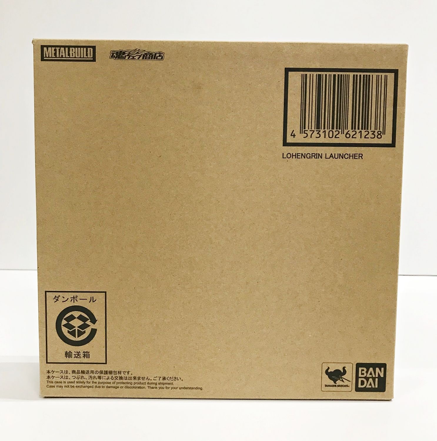 29.【輸送箱未開封】METAL BUILD ローエングリンランチャー 機動戦士ガンダムSEED ASTRAY (併売品)