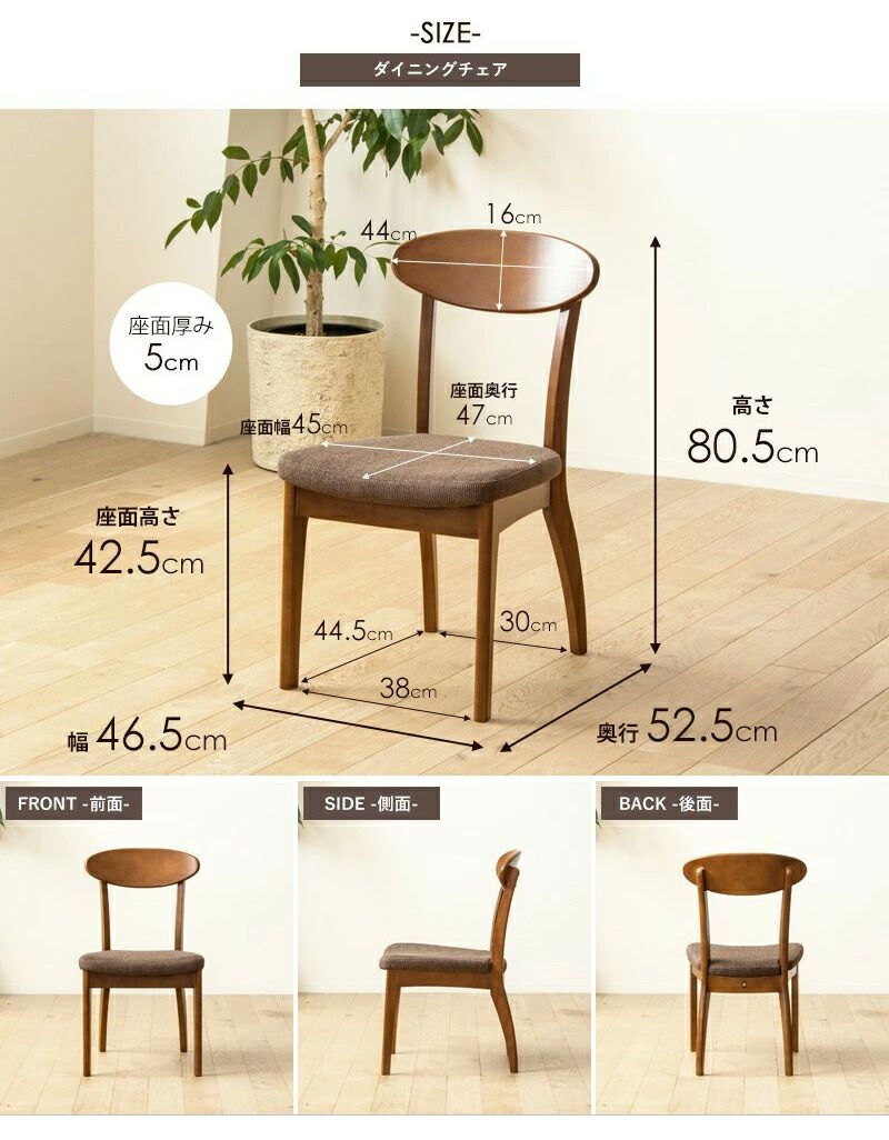 ダイニングセット