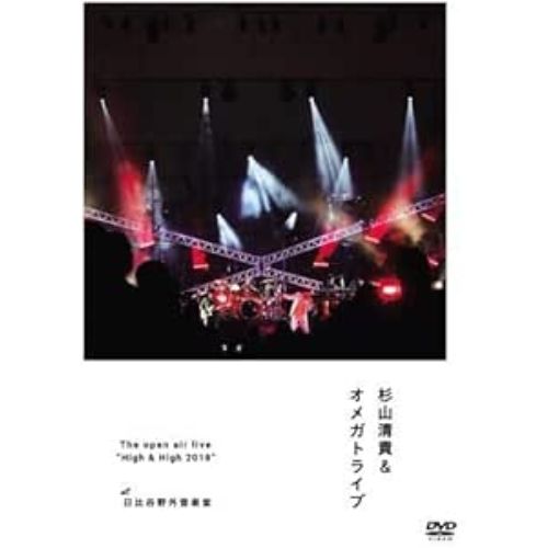 杉山清貴&オメガトライブ/The open air live\\"High&Hi… 517e+GjPnRL.jpg_BO30,255,255,