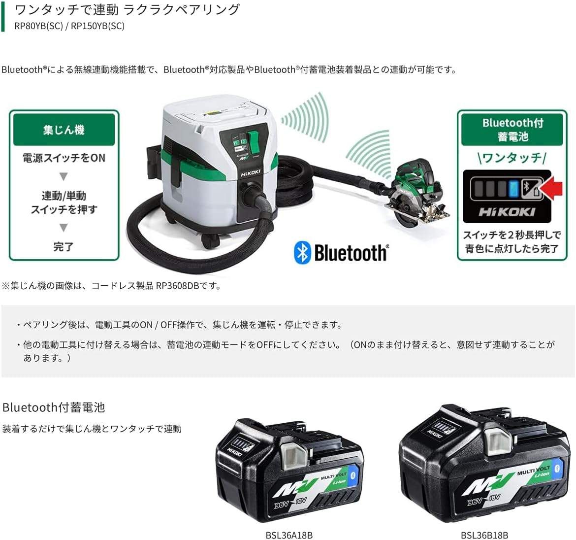 新品□HiKOKI(ハイコーキ) 電動工具用集じん機 乾湿両用 集じん容量15L