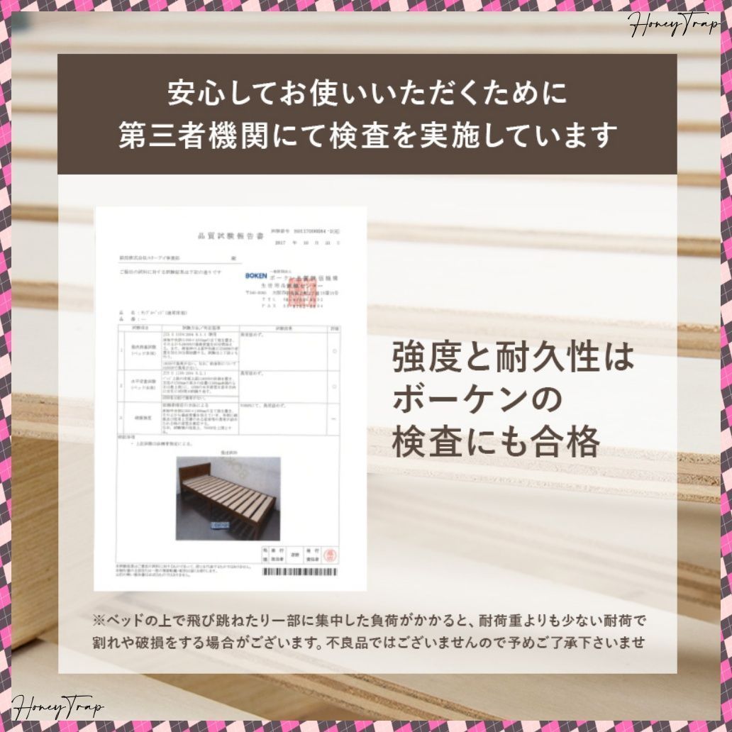 MB-5110SD ベッドセミダブルベッド