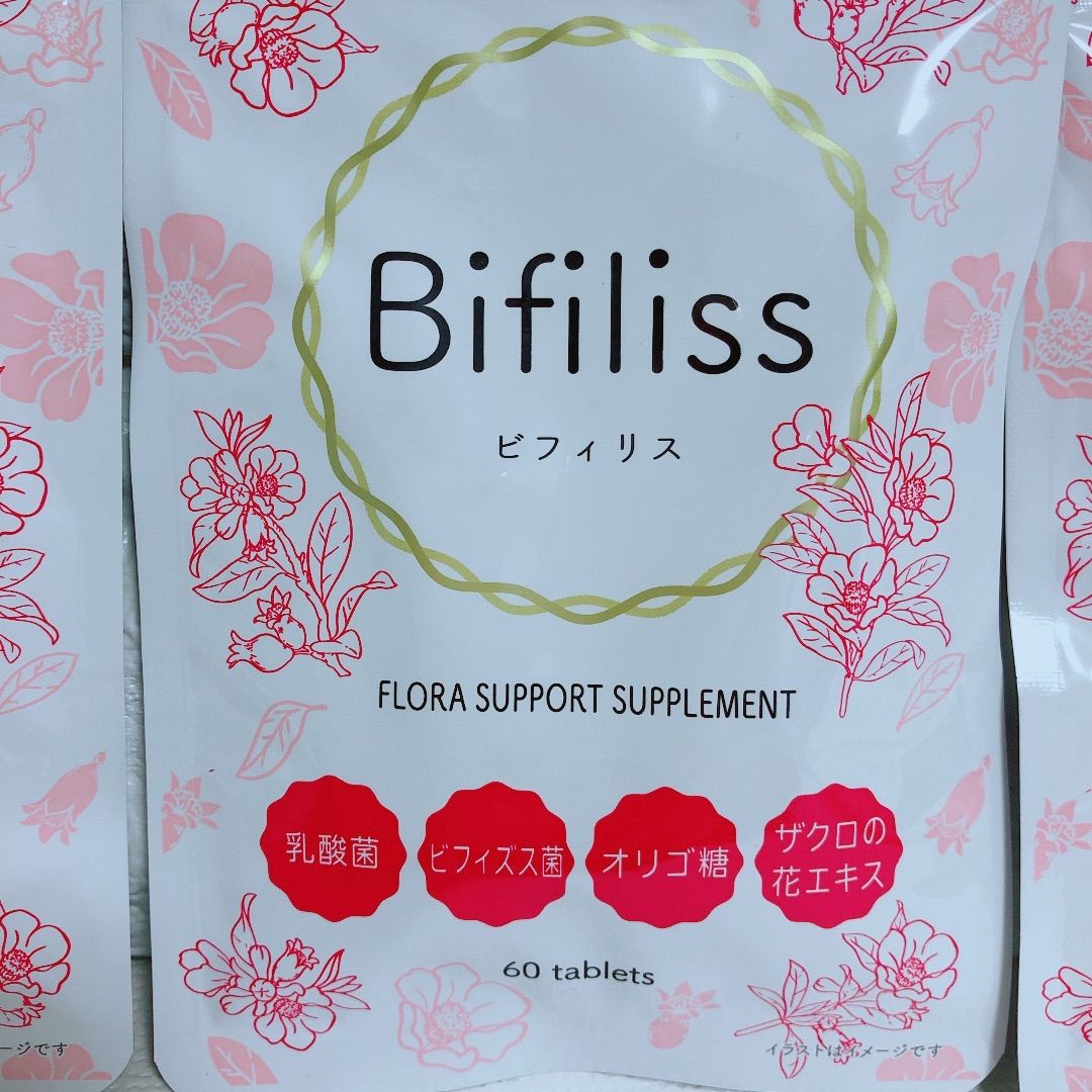 新品未使用】Bifiliss 60粒 3袋 ビフィリス 乳酸菌 ビフィズス菌 オリゴ糖 ザクロの花エキス - メルカリ