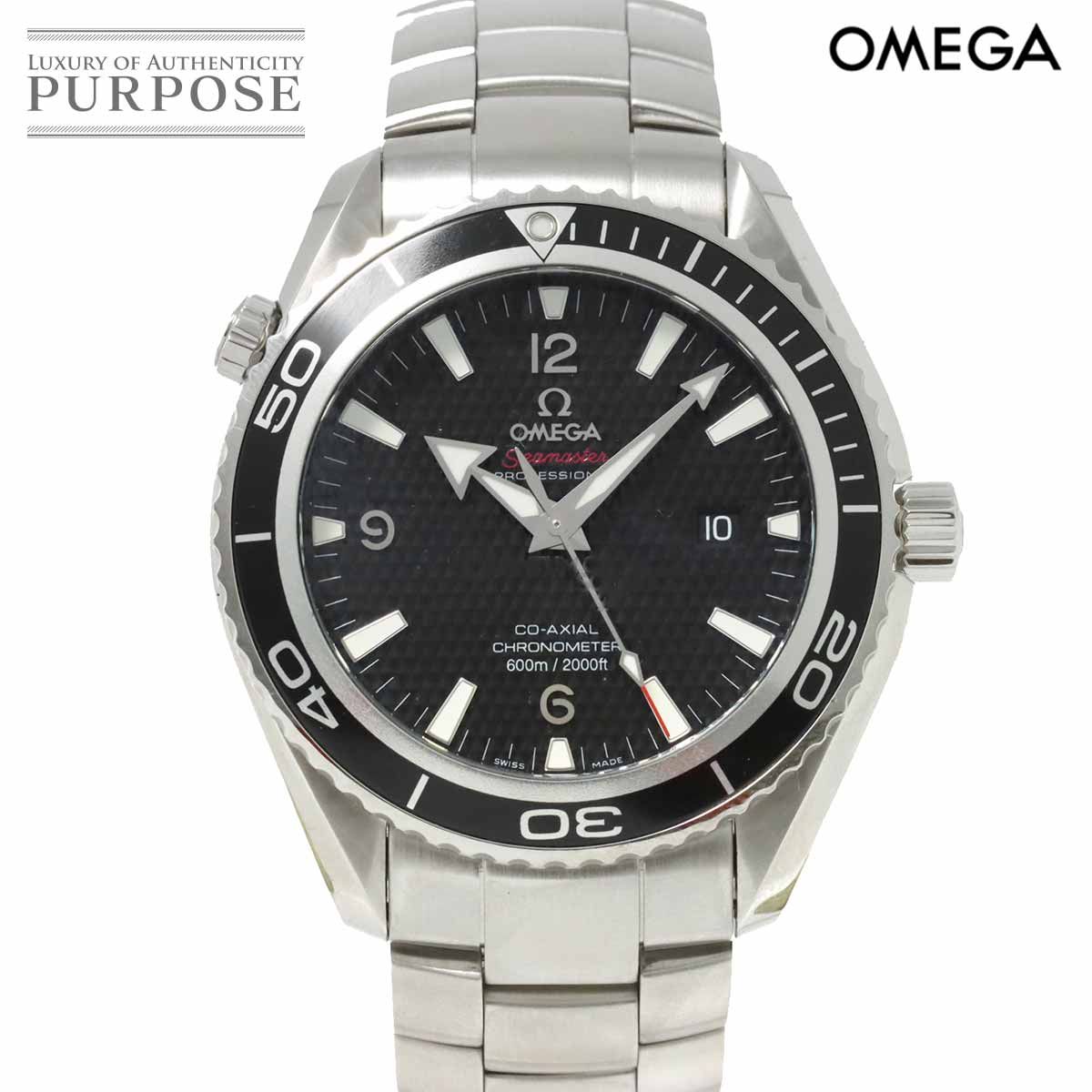 オメガ OMEGA シーマスター プラネットオーシャン 007 世界5007