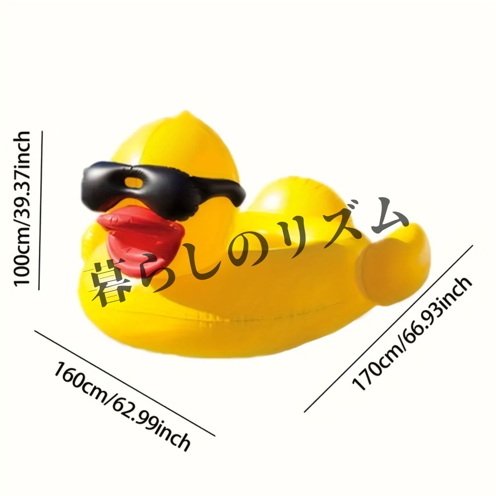 浮き輪 巨大インフレータブル アヒルプールフロート 大人用スイムラフト PVC素材 水上パーティー プールサイドの楽しみ かわいいデザイン ユニーク 巨大なサイズ 写真映え サングラス アヒル かわいい 夏休み プール 海 川遊び イエロー