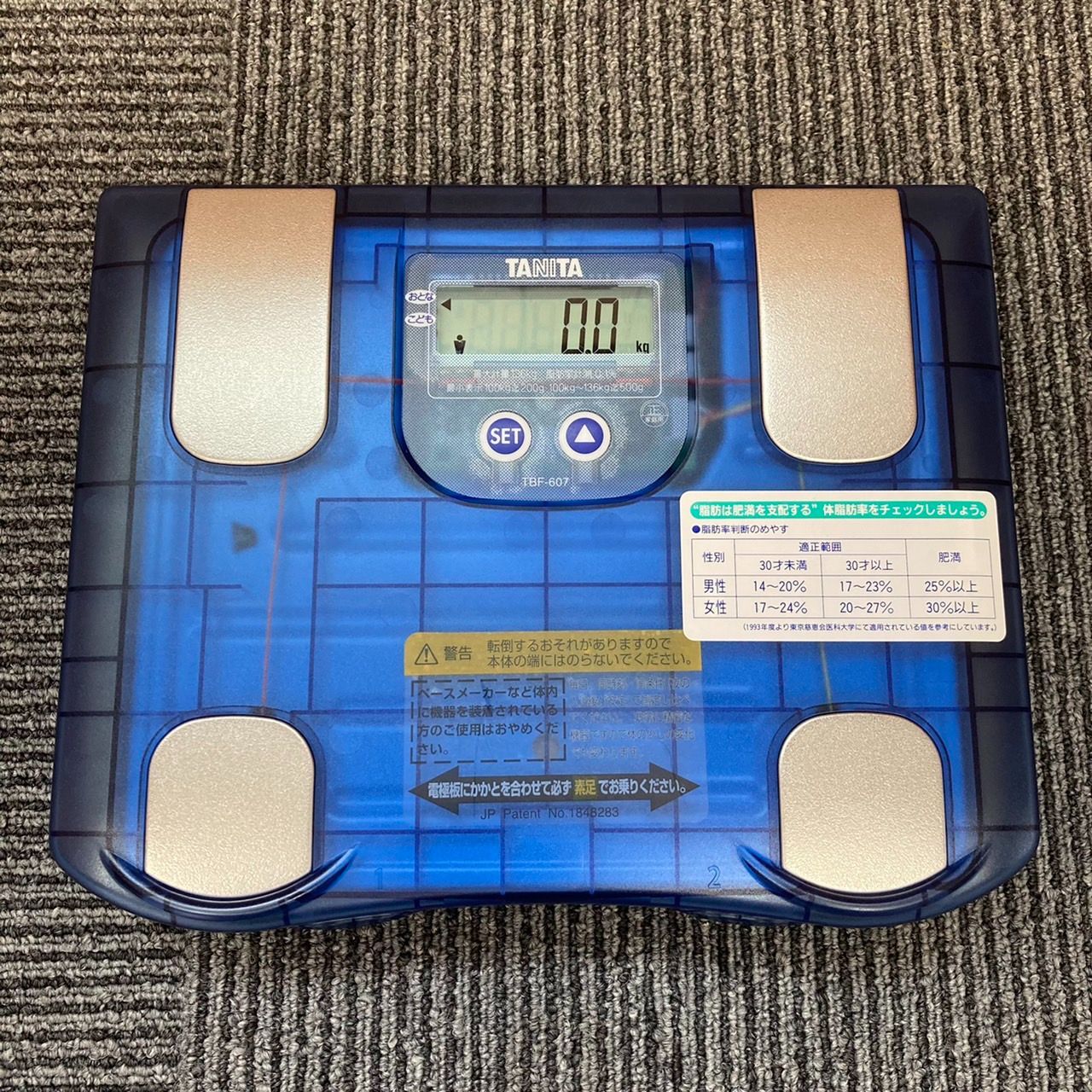 現状品 TANITA タニタ 体内脂肪計 TBF-102 測定器 - 健康用品、健康器具