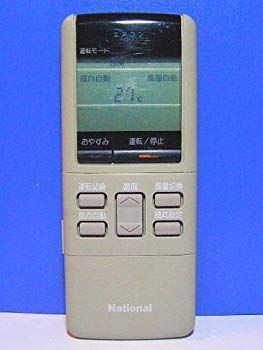 【】【非常に良い】パナソニック ナショナル エアコンリモコン A75C289 khxv5rg