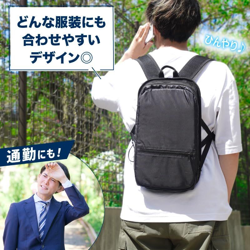 ペルチェで冷却バックパック