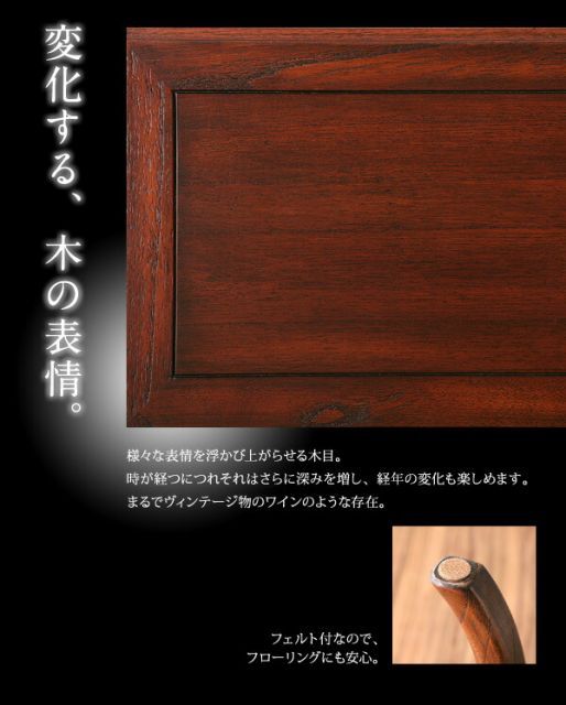 民泊 クラシック家具