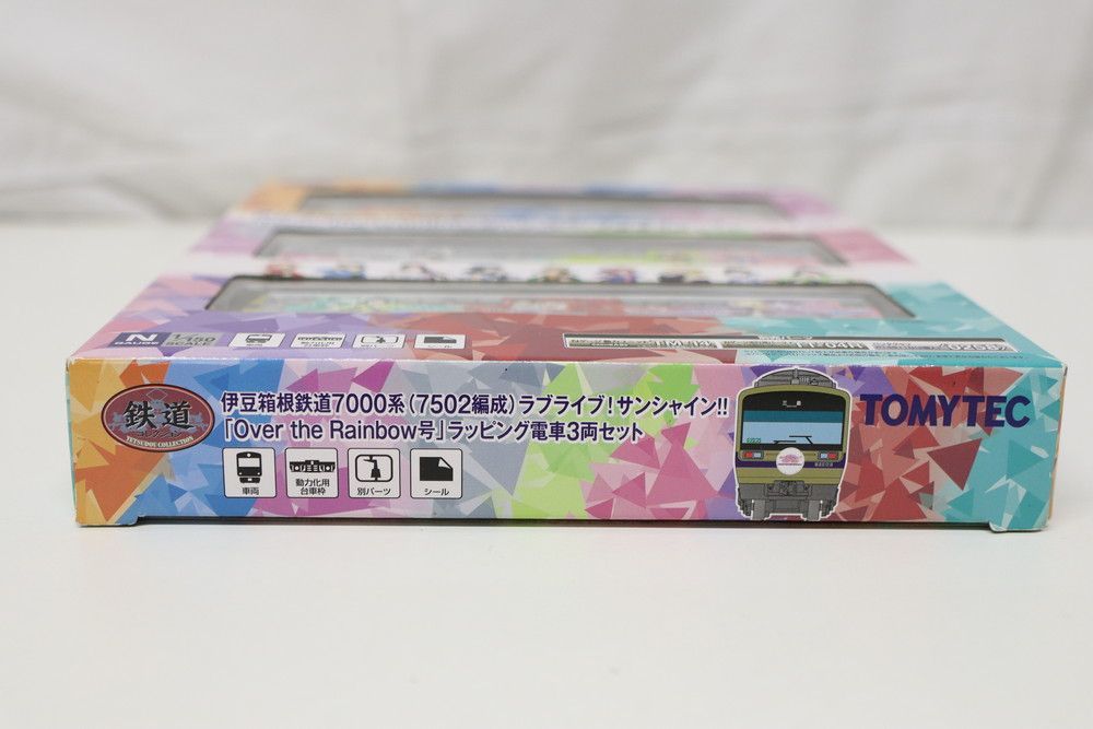 鉄道コレクション 伊豆箱根鉄道7000系 ラブライブ!サンシャイン!! backend=imagemagick;version=1;