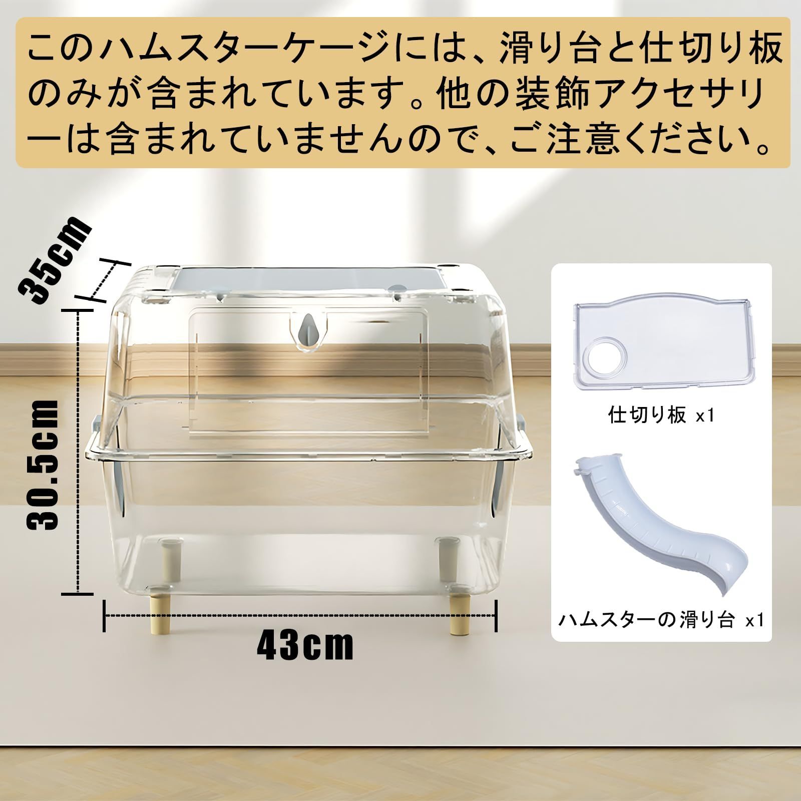 商品 Ruexueの大型ハムスターケージ ハムスターの二階建て大別荘完全に透明で視認性が良く 厚みがあり 耐摩耗性と耐噛み性があり 換気と通気性があり お手入れが簡単で ハムスター モルモット ハリネズミ トカゲ その他の小さなペットに適しています 43