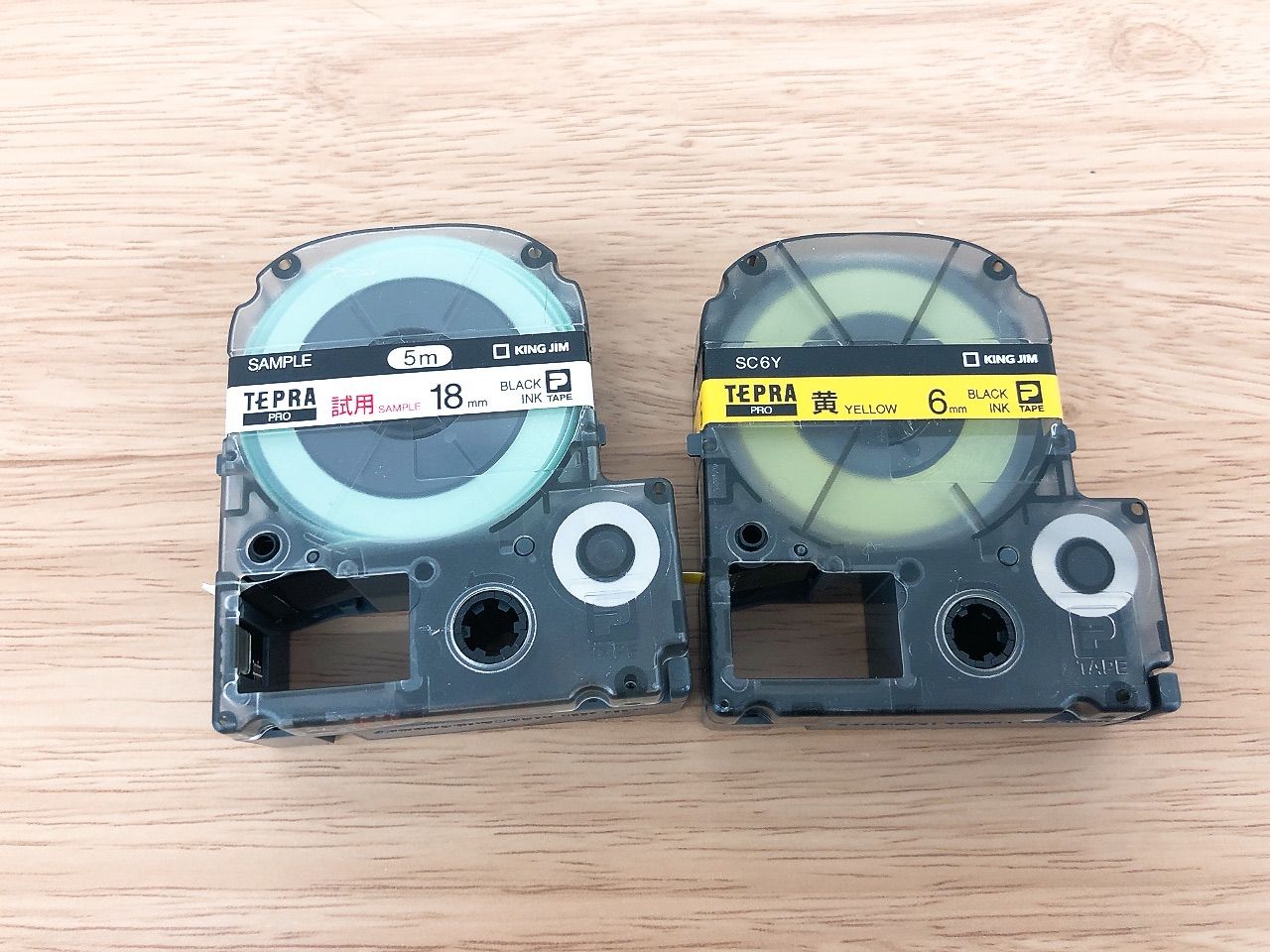PRO SR530