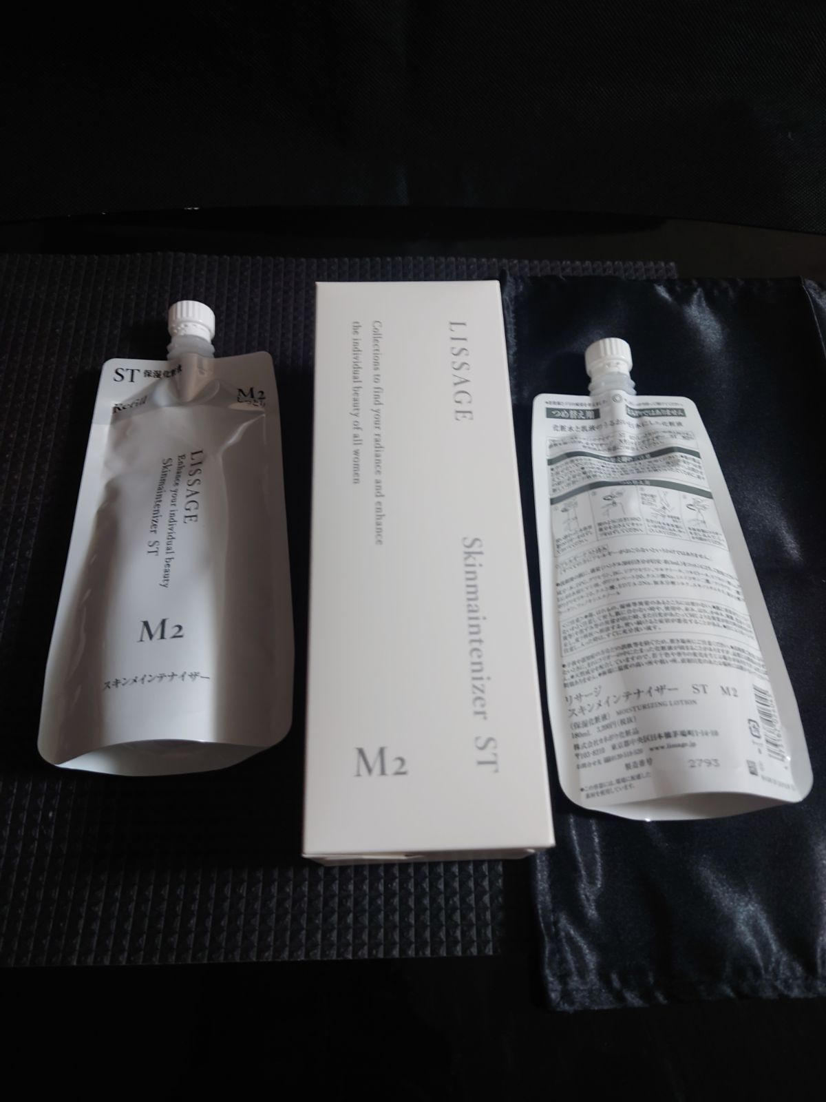 リサージ クリアエフェクター・ミルクオイル セット リサージ クリア