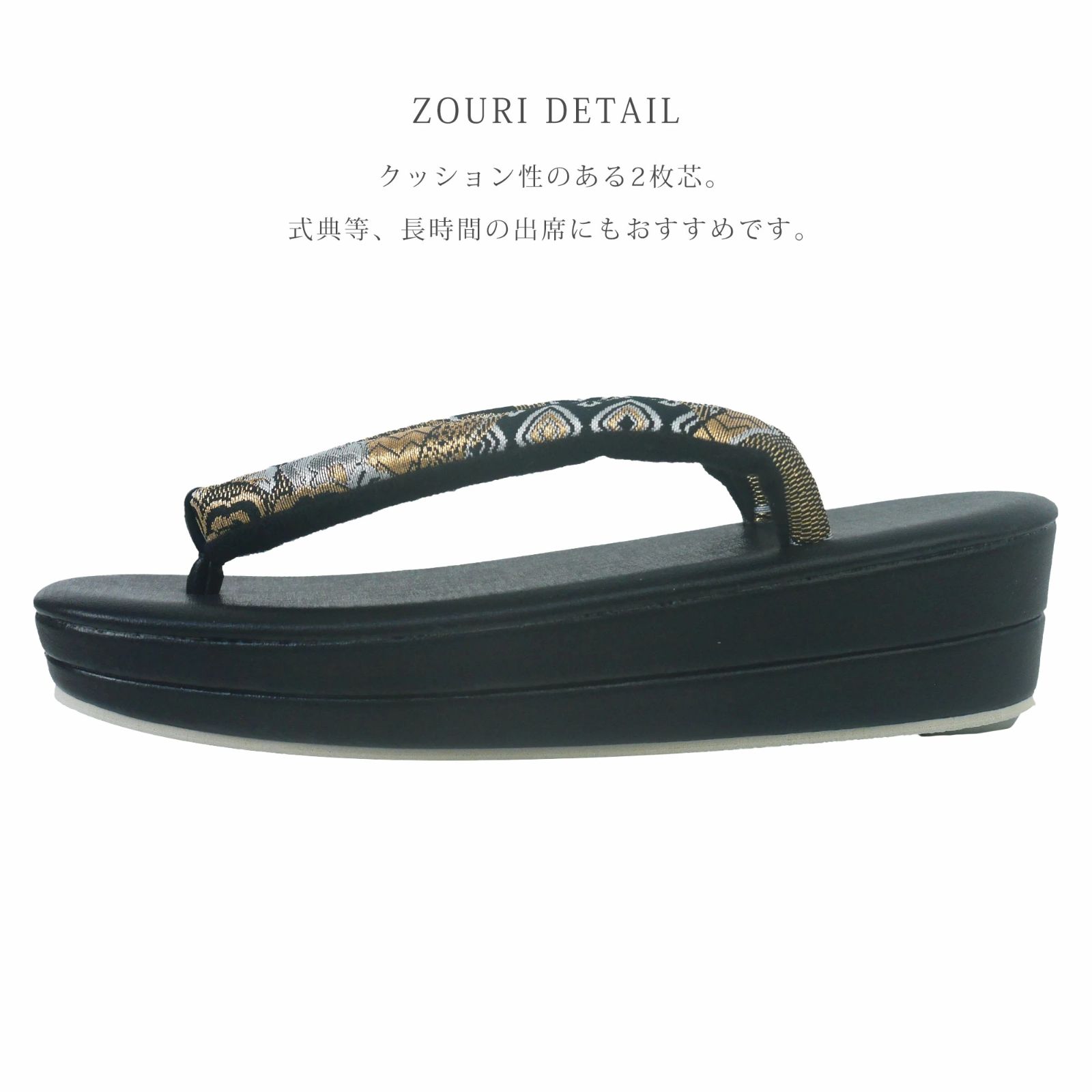 レディース 上品