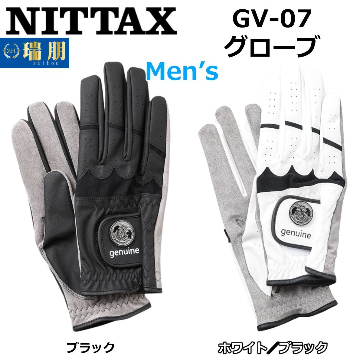 NITTAX ニッタクス パークゴルフグローブ GV-07 ホワイト／ブラックM