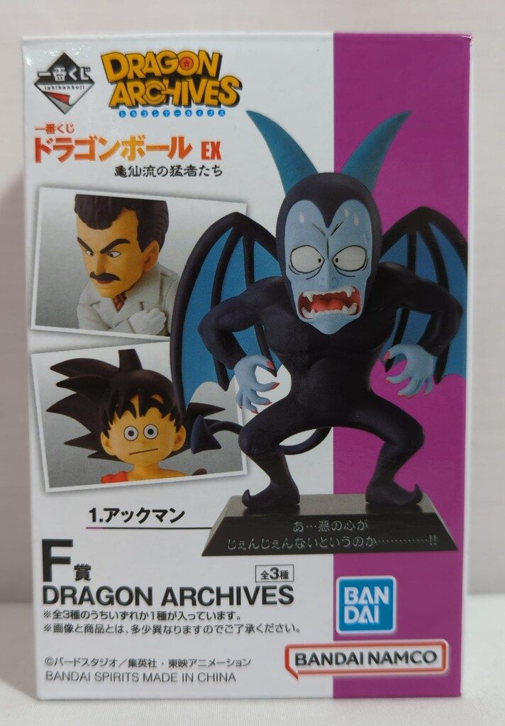 ドラゴンボール - 一番くじ ドラゴンボール EX 亀仙流の猛者たち　A賞、B賞＋おまけ（F賞あり） 一番くじ ドラゴンボール EX 亀仙流の猛者たち｜一番くじ倶楽部