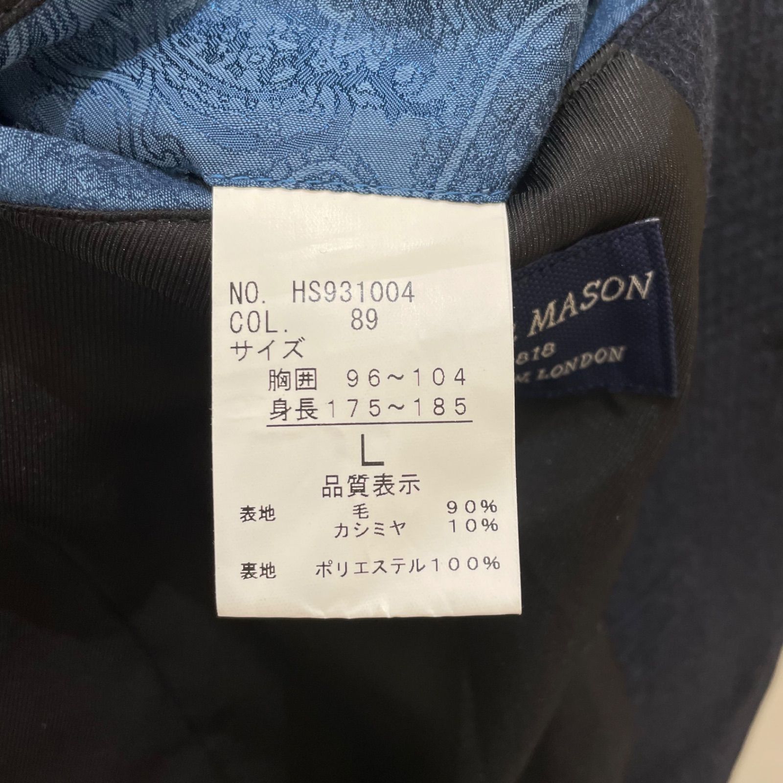 STOVEL & MASON ストーベルアンドメイソン カシミヤ混ウールチェスター 