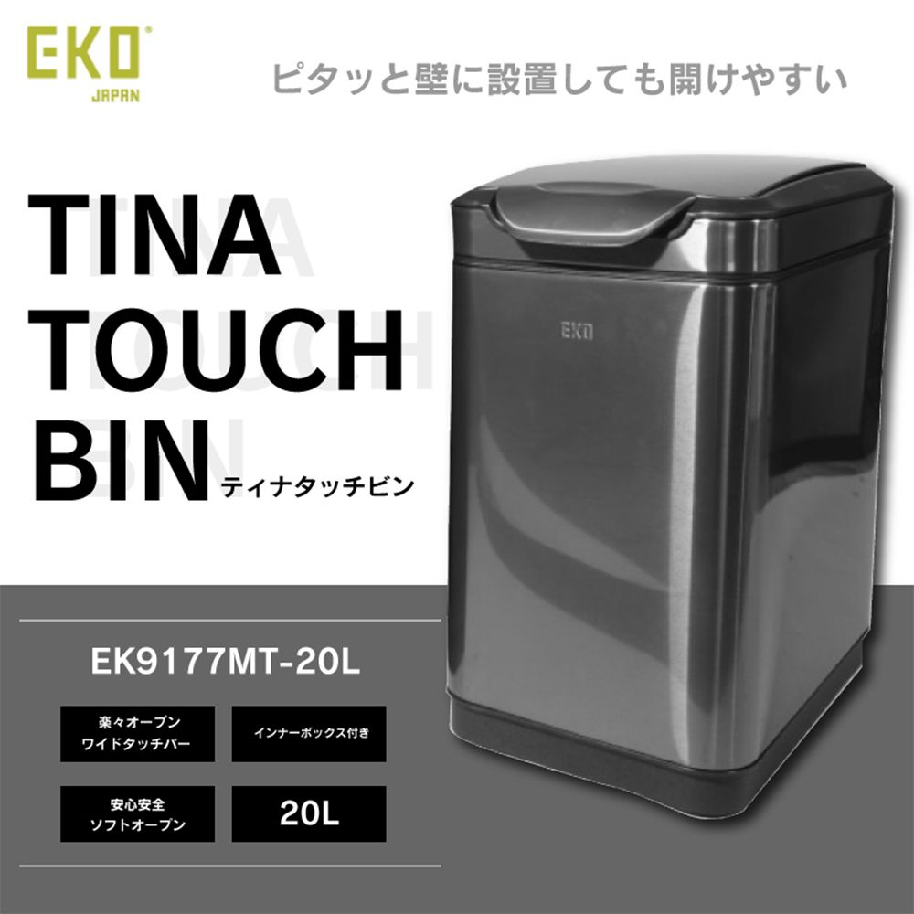 EKO ティナ タッチビン 20L EK9177MT-20L WWW_NOITHATQUANGTHANH_NET