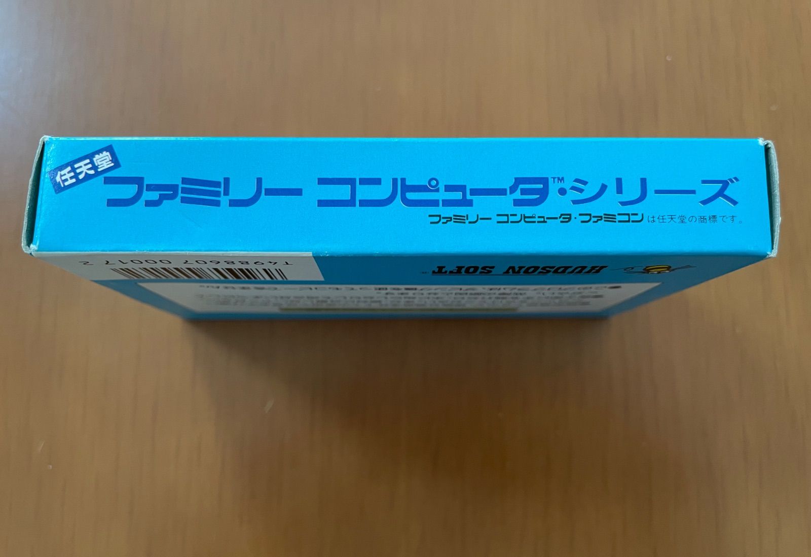 高橋名人の冒険島 箱説付き