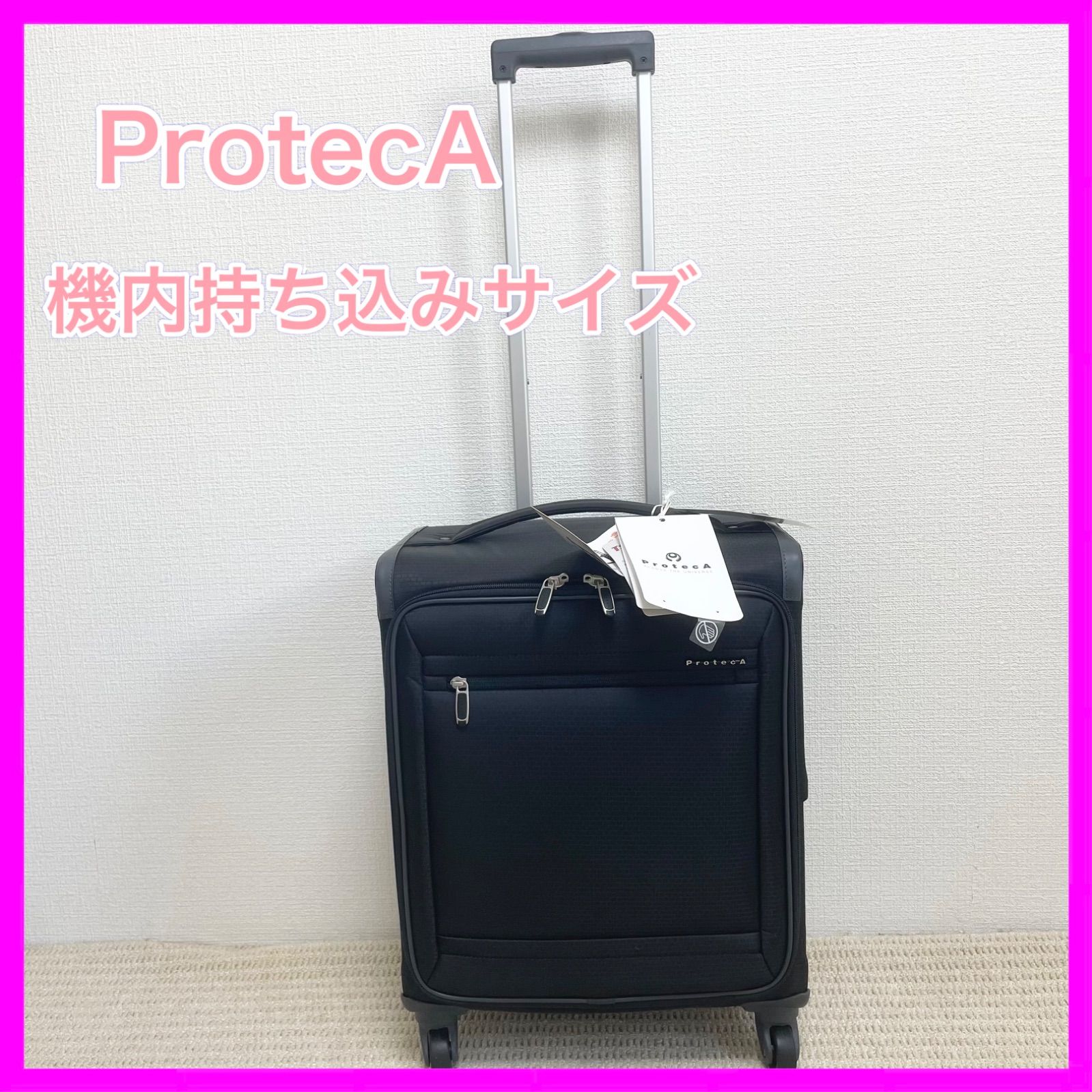 ♥ プロテカ ProtecA キャリーバッグ スーツケース 機内持ち込みサイズ