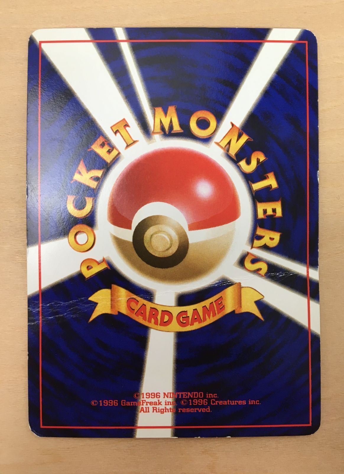 現物 ハガネール　鋼　ポケモンカード　旧裏面　未使用　美品　neo 旧裏面 ポケモンカード ハガネール [ ] neo 拡張パック第1弾 金
