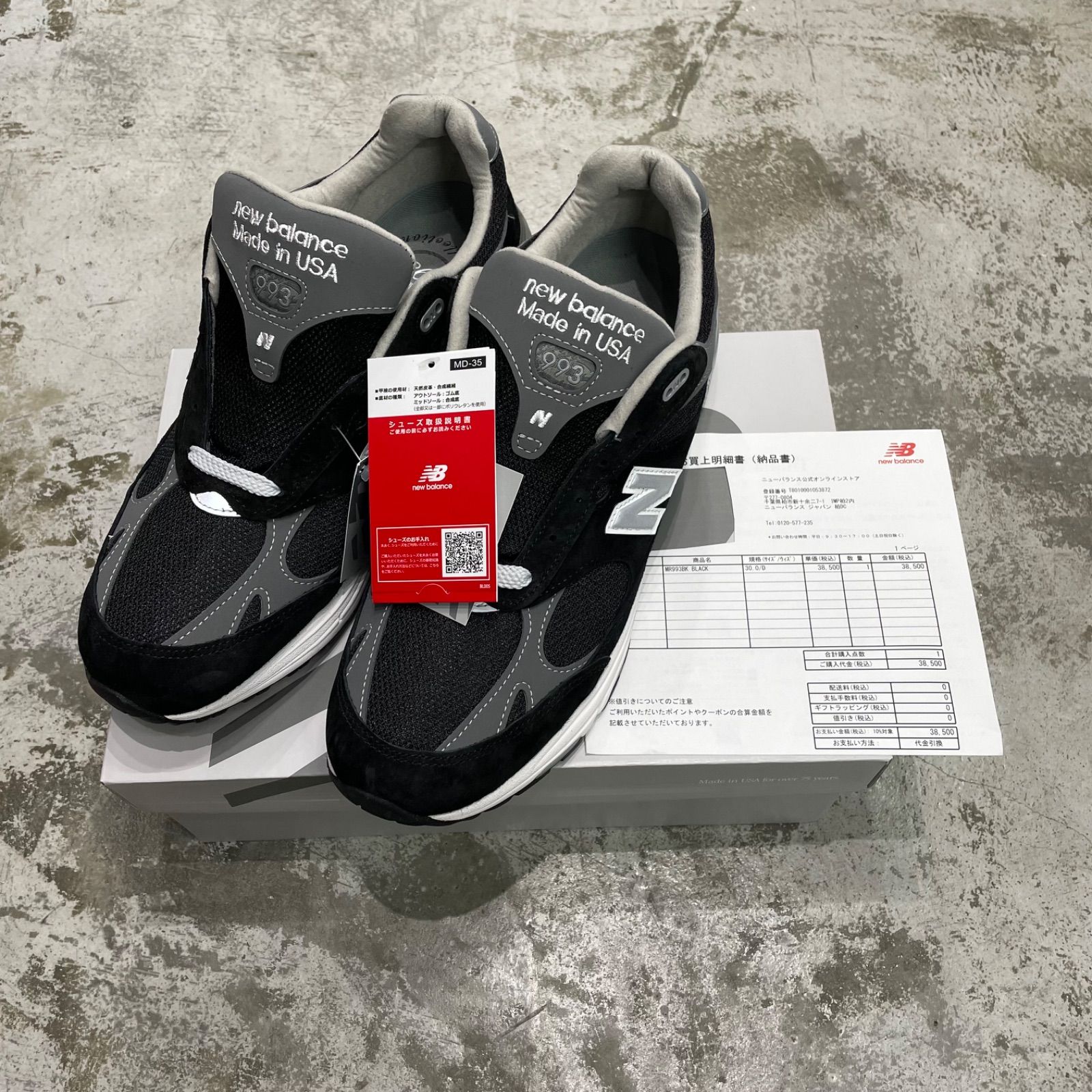 未使用品 国内正規 New Balance 993 Black スエード スニーカー 