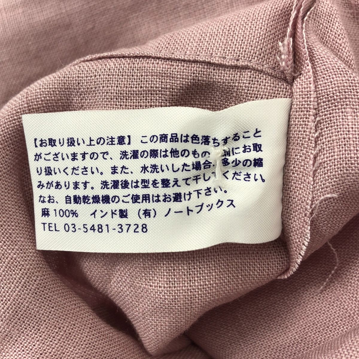 miiThaaii / ミーターイー | リネン ユクタ ジャンプスーツ  