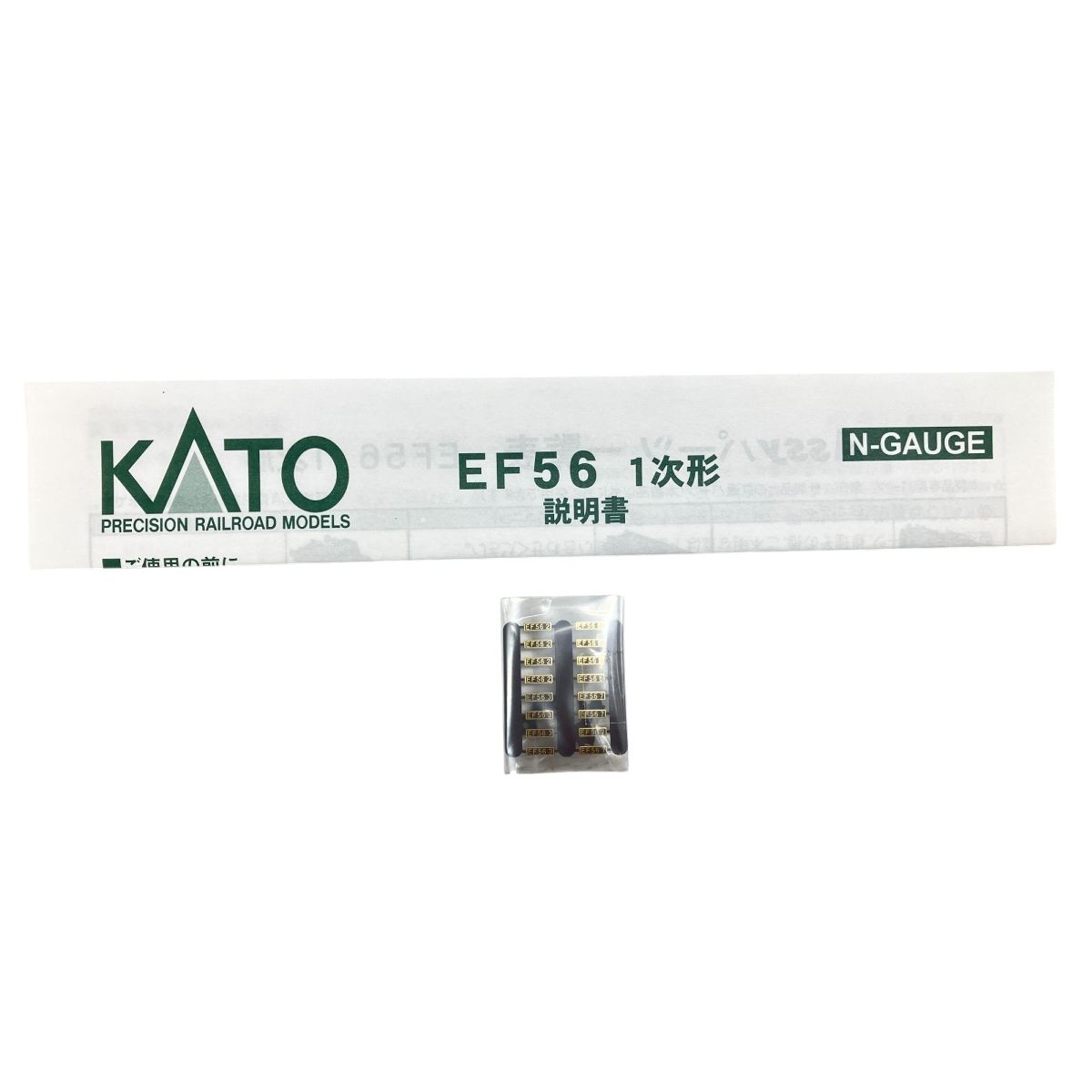 KATO