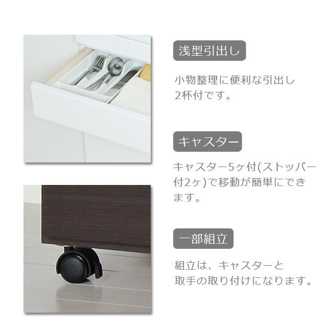 ホワイト
