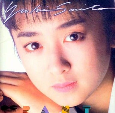 PANT / 斉藤由貴 (CD)