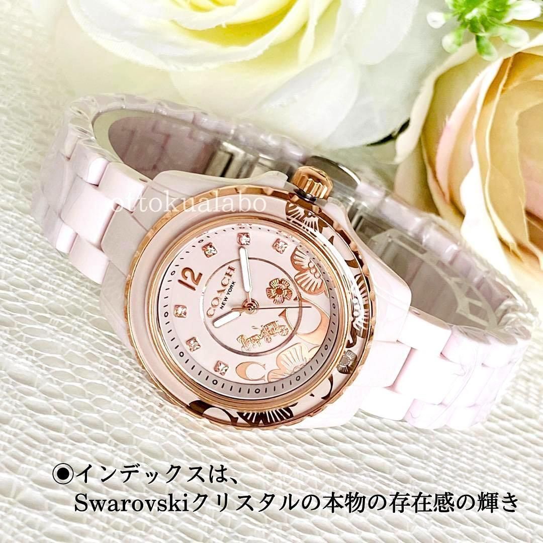 16,100円【美品】新品未使用 COACH プレストン腕時計