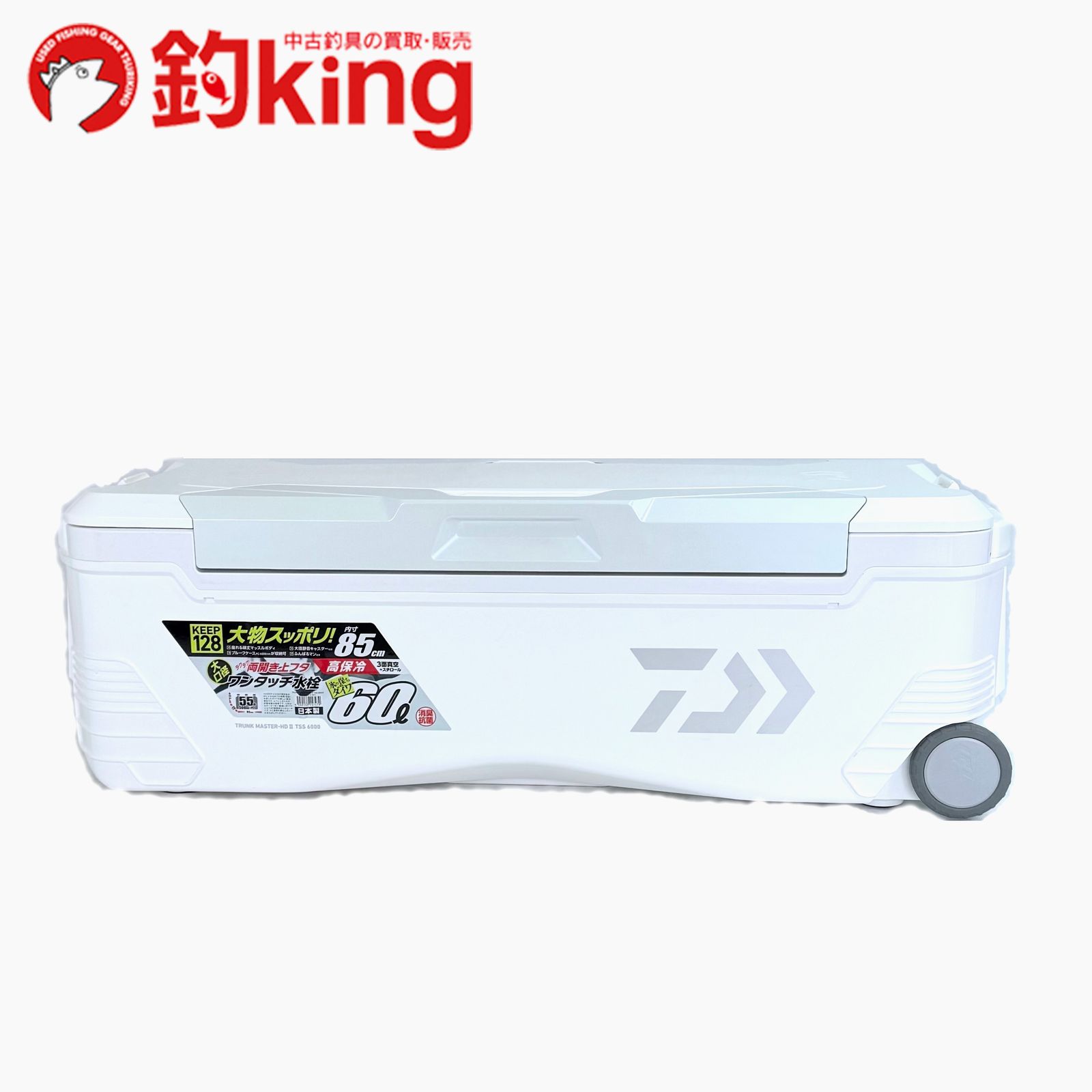 ダイワ トランクマスター HD II TSS 6000 |S241200 クーラーボックス フィッシュクーラー ロッド リール ルアー